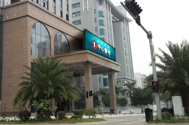 梅州鴻藝地産PH6戶外全彩LED顯示屏 