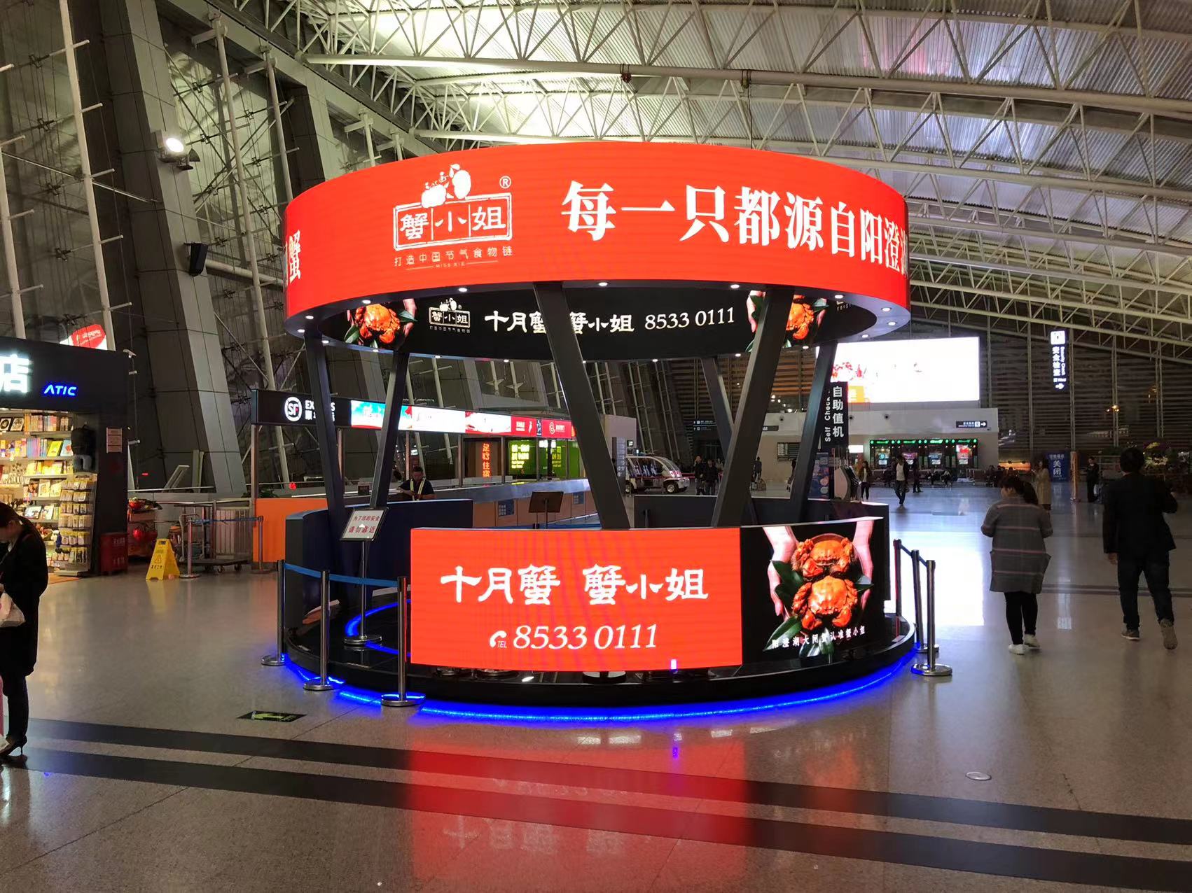 十月蟹 蟹小姐柔性屏 