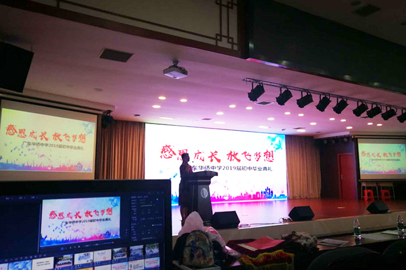廣東華僑中學初中畢業典禮led顯示屏設備 