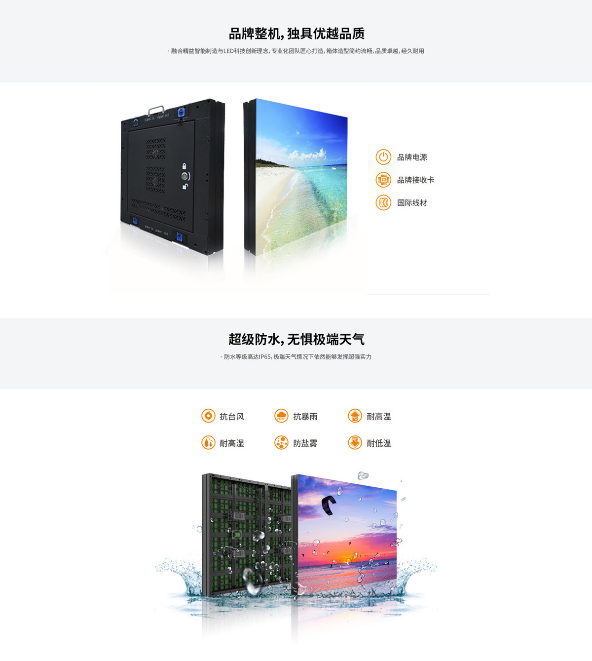 超高清完美畫質