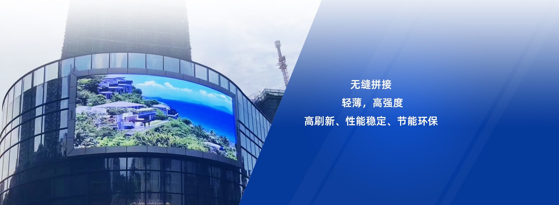 無縫拼接